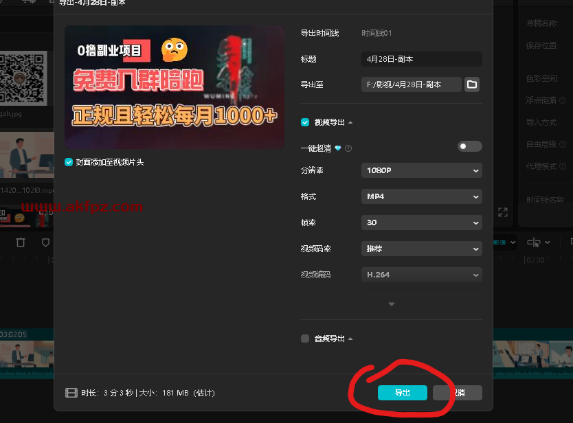 jy3 jy3