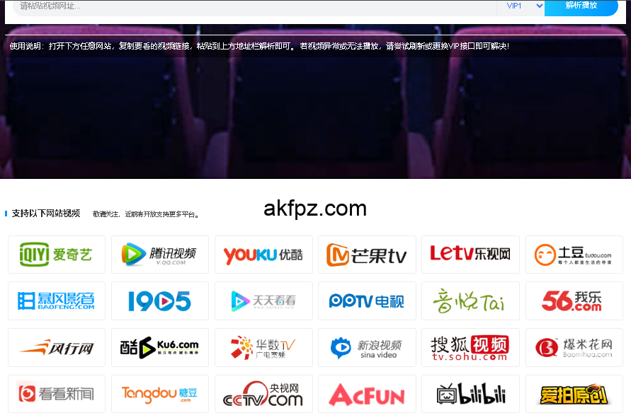屏幕截图 2026 05 18 203250 影视平台