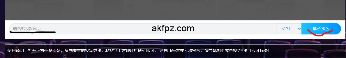 屏幕截图 2026 05 18 235608 解析播放