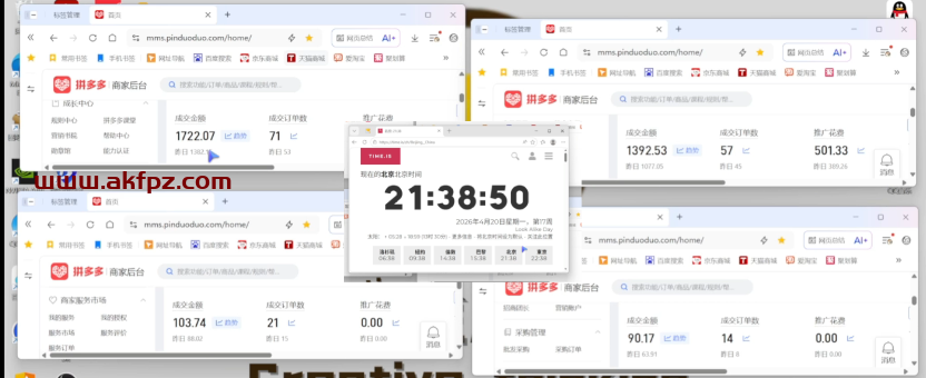 PDD封面 (1) PDD项目