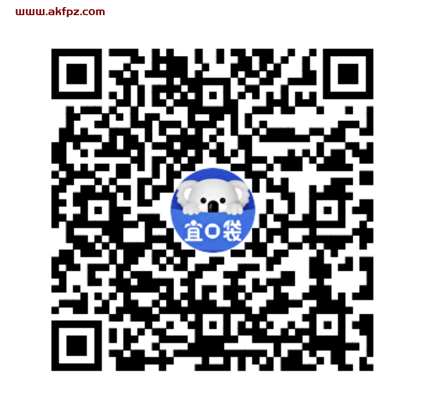 图片2 宜口袋注册
