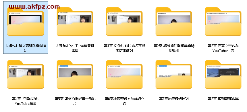 屏幕截图 2026 05 06 163713 youtube网红小船课程
