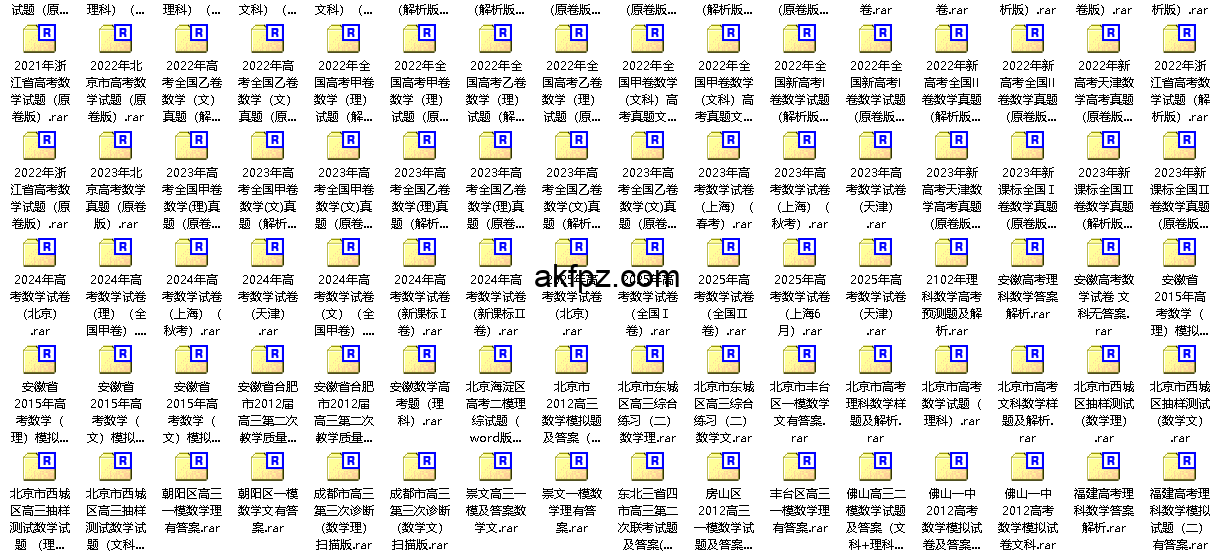 屏幕截图 2026 06 08 221953 高考数学试卷