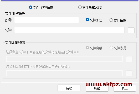 1776588925563 加密解密隐藏恢复