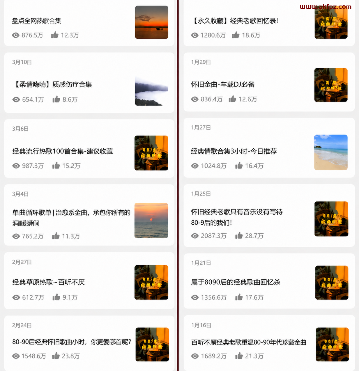 0ba1107a f74b 484b 9259 386c6d06f518 涨粉