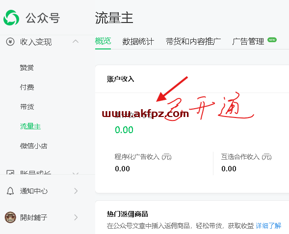 5屏幕截图 2026 04 22 185149 5屏幕截图 2026 04 22 185149