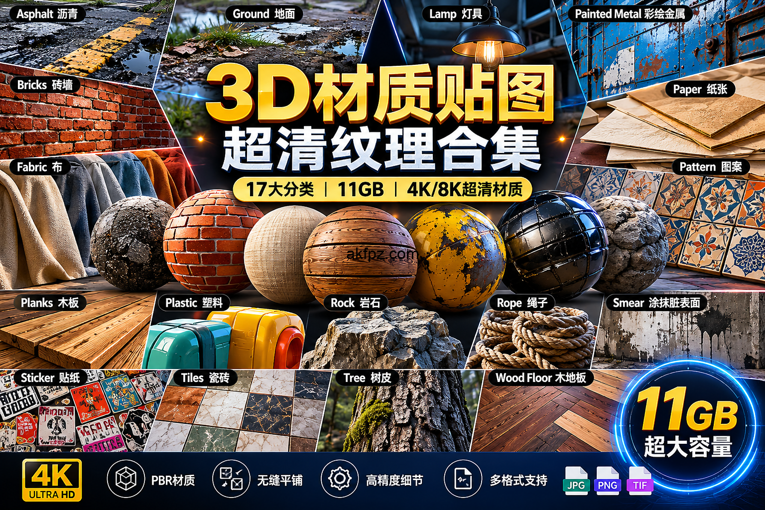 4c10bba9 e44d 4b4b b945 42f584cff1c5 高级3D建模材质超清纹理贴图