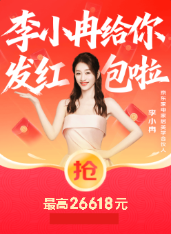 广告2